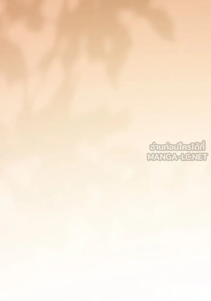 หนูน้อยทรราช ตอนที่ 72 รูปที่ 153