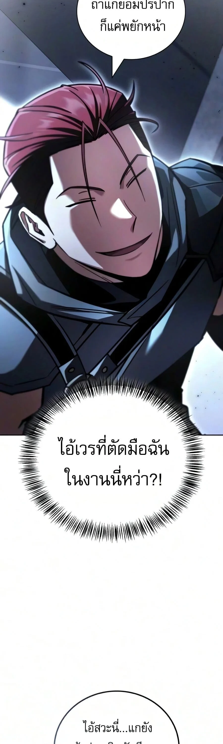 Manga-lc-com อ่านมังงะ อ่านการ์ตูน ออนไลน์ ฟรี A Wimp’s Strategy Guide to Conquer the Tower กลยุทธ์พิชิตหอค ตอนที่ 1 2 3 4 5 6 7 8 9 10 11 12 13 14 ฟรี ไม่มีโฆษณา Manga-lc - อ่าน มังงะ อ่าน การ์ตูน ออนไลน์ อ่านมังงะ ฟรี