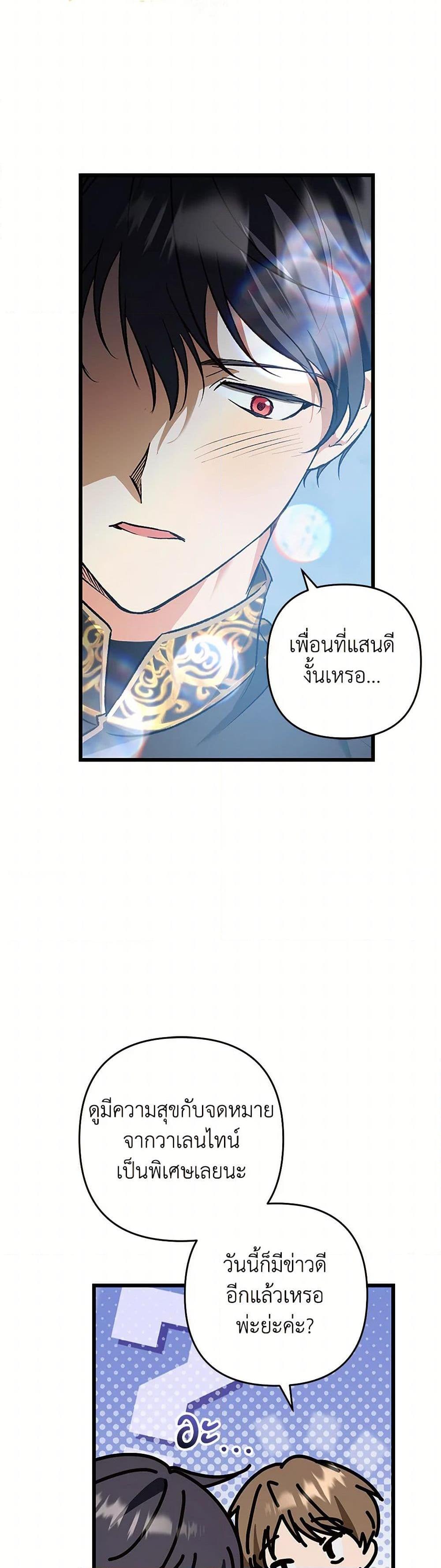 Manga-lc-com อ่านมังงะ อ่านการ์ตูน ออนไลน์ ฟรี The Male Lead Proposed to Me ตอนที่ 1 2 3 4 5 6 7 8 9 10 11 12 13 14 ฟรี ไม่มีโฆษณา Manga-lc - อ่าน มังงะ อ่าน การ์ตูน ออนไลน์ อ่านมังงะ ฟรี