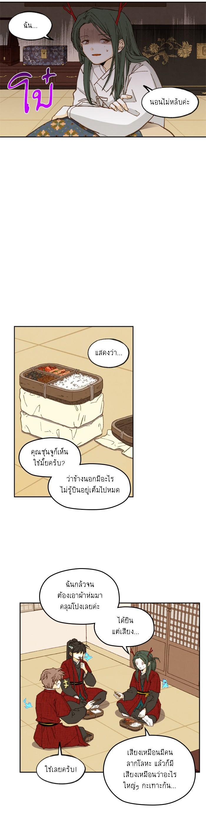 Manga-lc-com อ่านมังงะ อ่านการ์ตูน ออนไลน์ ฟรี How to Become a Dragon ตอนที่ 1 2 3 4 5 6 7 8 9 10 11 12 13 14 ฟรี ไม่มีโฆษณา Manga-lc - อ่าน มังงะ อ่าน การ์ตูน ออนไลน์ อ่านมังงะ ฟรี