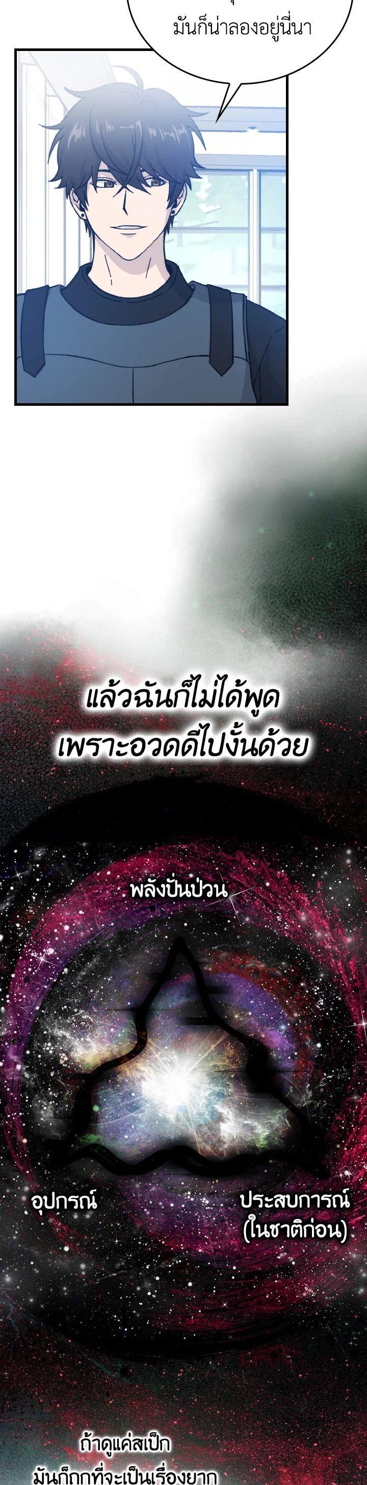 Manga-lc-com อ่านมังงะ อ่านการ์ตูน ออนไลน์ ฟรี The Demon King Levels Up ตอนที่ 1 2 3 4 5 6 7 8 9 10 11 12 13 14 ฟรี ไม่มีโฆษณา Manga-lc - อ่าน มังงะ อ่าน การ์ตูน ออนไลน์ อ่านมังงะ ฟรี