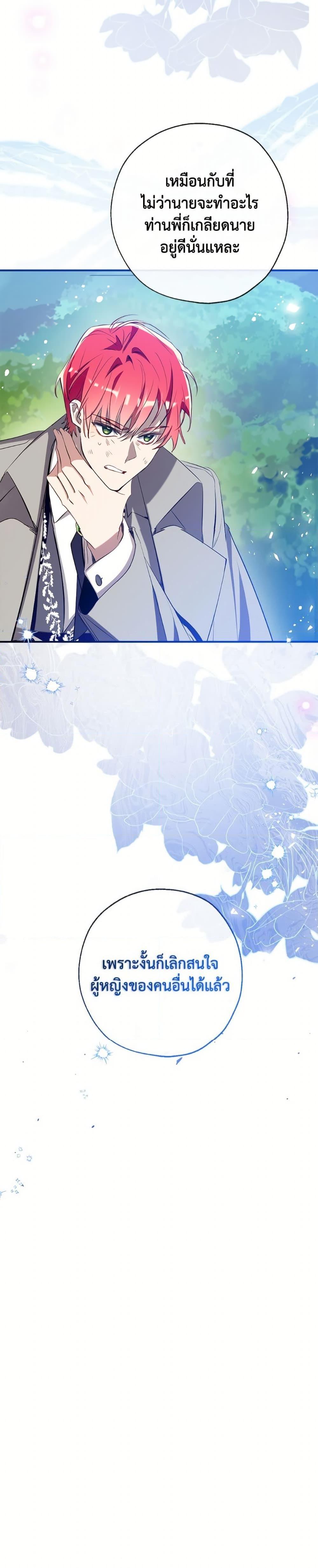 Manga-lc-com อ่านมังงะ อ่านการ์ตูน ออนไลน์ ฟรี Can We Become a Family ตอนที่ 1 2 3 4 5 6 7 8 9 10 11 12 13 14 ฟรี ไม่มีโฆษณา Manga-lc - อ่าน มังงะ อ่าน การ์ตูน ออนไลน์ อ่านมังงะ ฟรี