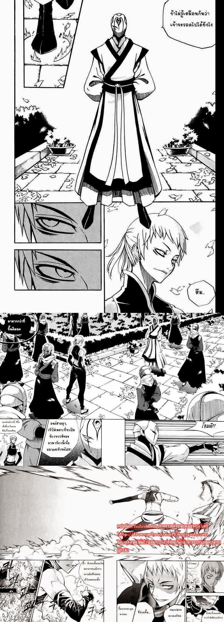 Manga-lc-com อ่านมังงะ อ่านการ์ตูน ออนไลน์ ฟรี WITCH HUNTER ตอนที่ 1 2 3 4 5 6 7 8 9 10 11 12 13 14 ฟรี ไม่มีโฆษณา Manga-lc - อ่าน มังงะ อ่าน การ์ตูน ออนไลน์ อ่านมังงะ ฟรี