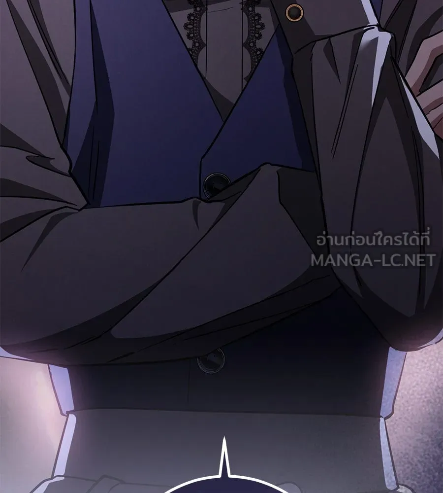 เรือนจำรัก ตอนที่ 62 รูปที่ 117