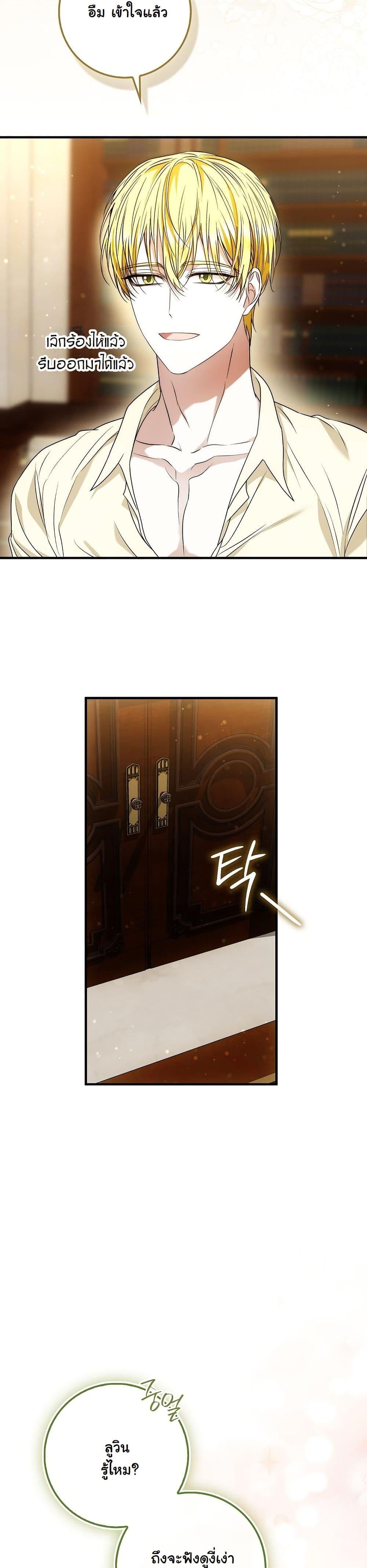 Manga-lc-com อ่านมังงะ อ่านการ์ตูน ออนไลน์ ฟรี The Maniacs are Obsessed With the Fake ตอนที่ 1 2 3 4 5 6 7 8 9 10 11 12 13 14 ฟรี ไม่มีโฆษณา Manga-lc - อ่าน มังงะ อ่าน การ์ตูน ออนไลน์ อ่านมังงะ ฟรี