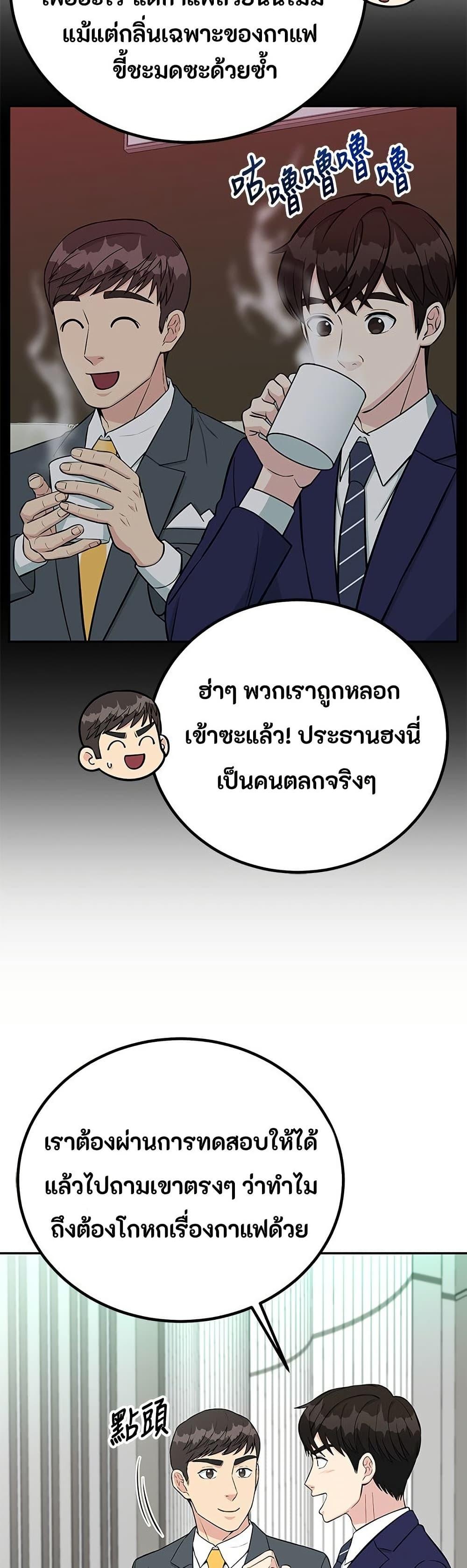 Manga-lc-com อ่านมังงะ อ่านการ์ตูน ออนไลน์ ฟรี Reincarnated as a New Employee ตอนที่ 1 2 3 4 5 6 7 8 9 10 11 12 13 14 ฟรี ไม่มีโฆษณา Manga-lc - อ่าน มังงะ อ่าน การ์ตูน ออนไลน์ อ่านมังงะ ฟรี