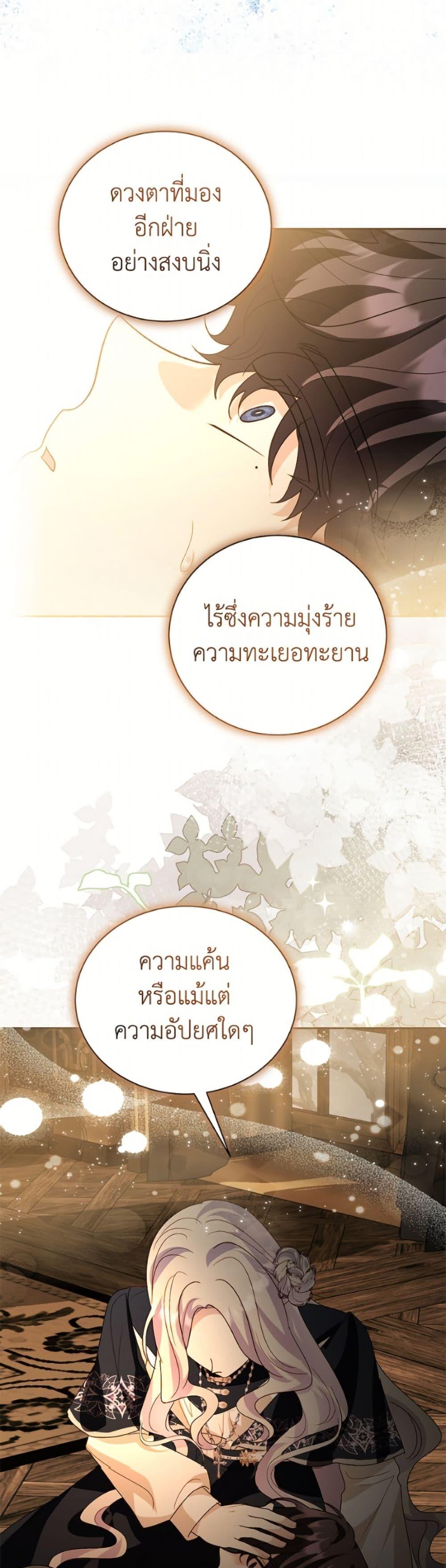 Manga-lc-com อ่านมังงะ อ่านการ์ตูน ออนไลน์ ฟรี My Father, the Possessive Demi-God ตอนที่ 1 2 3 4 5 6 7 8 9 10 11 12 13 14 ฟรี ไม่มีโฆษณา Manga-lc - อ่าน มังงะ อ่าน การ์ตูน ออนไลน์ อ่านมังงะ ฟรี