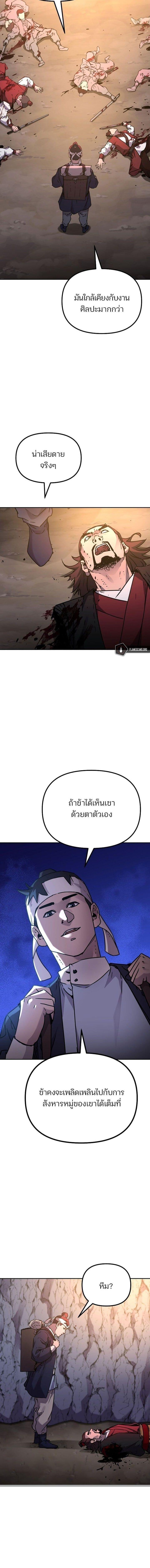 Manga-lc-com อ่านมังงะ อ่านการ์ตูน ออนไลน์ ฟรี The Reborn Ranker Chronicles ตอนที่ 1 2 3 4 5 6 7 8 9 10 11 12 13 14 ฟรี ไม่มีโฆษณา Manga-lc - อ่าน มังงะ อ่าน การ์ตูน ออนไลน์ อ่านมังงะ ฟรี