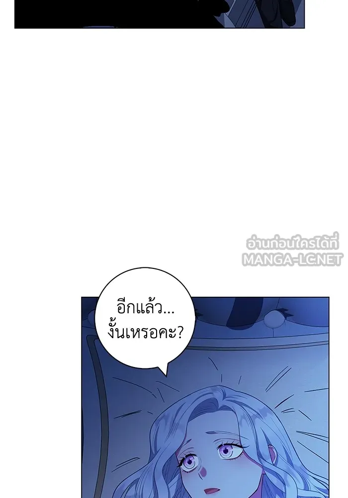 ฉันกลายเป็นแม่พระเอกนิยายจอมเสเพล ตอนที่ 29 รูปที่ 18