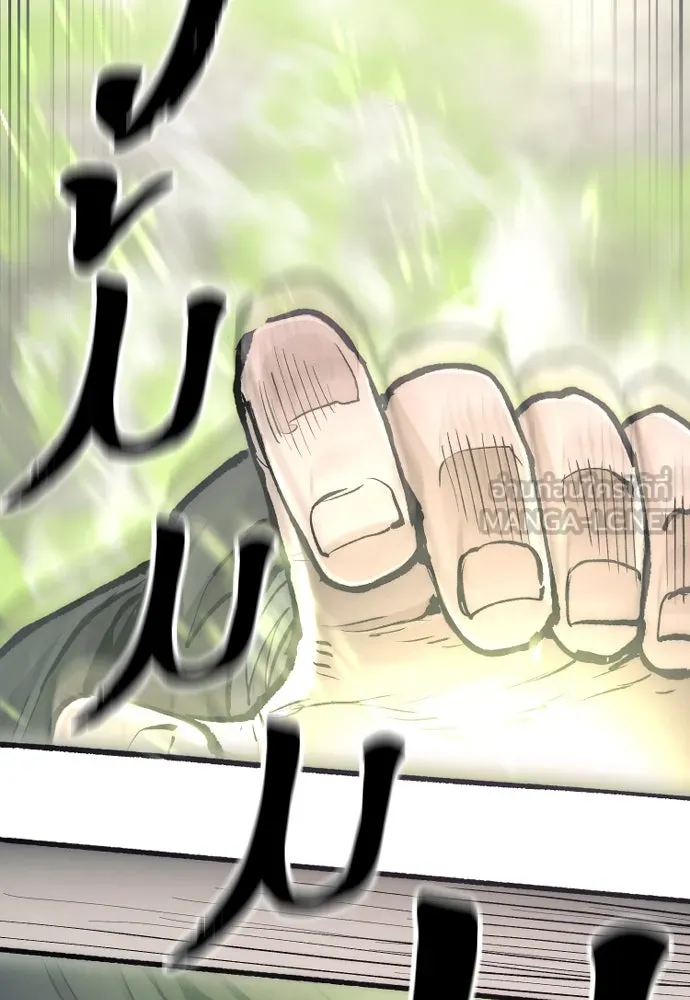 เส้นทางสู่เทพมาร ตอนที่ 135 รูปที่ 113