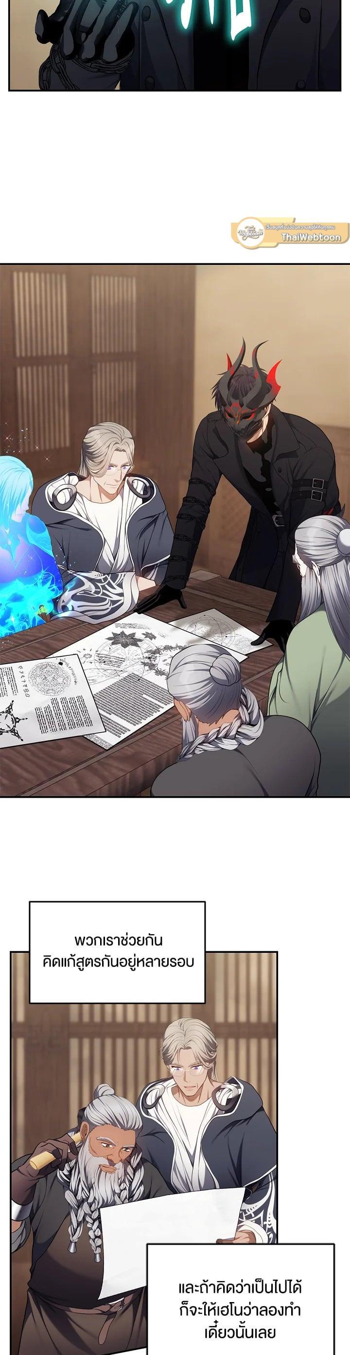 Manga-lc-com อ่านมังงะ อ่านการ์ตูน ออนไลน์ ฟรี Second Life Ranker ตอนที่ 1 2 3 4 5 6 7 8 9 10 11 12 13 14 ฟรี ไม่มีโฆษณา Manga-lc - อ่าน มังงะ อ่าน การ์ตูน ออนไลน์ อ่านมังงะ ฟรี