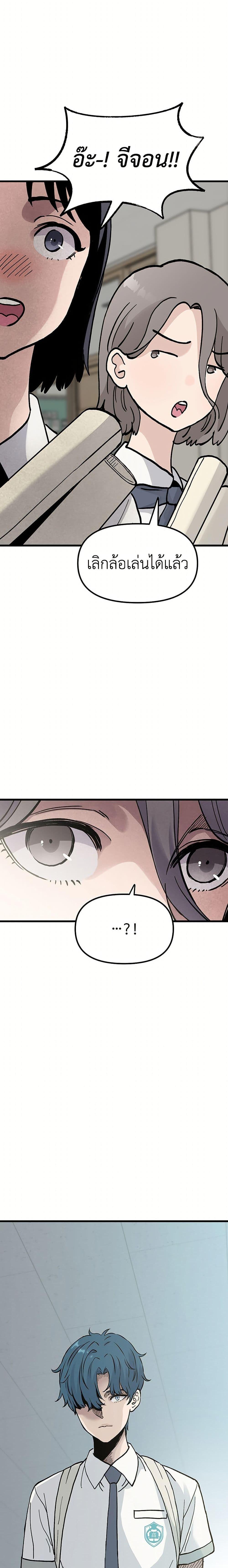 Manga-lc-com อ่านมังงะ อ่านการ์ตูน ออนไลน์ ฟรี The Silent Transfer Student ตอนที่ 1 2 3 4 5 6 7 8 9 10 11 12 13 14 ฟรี ไม่มีโฆษณา Manga-lc - อ่าน มังงะ อ่าน การ์ตูน ออนไลน์ อ่านมังงะ ฟรี