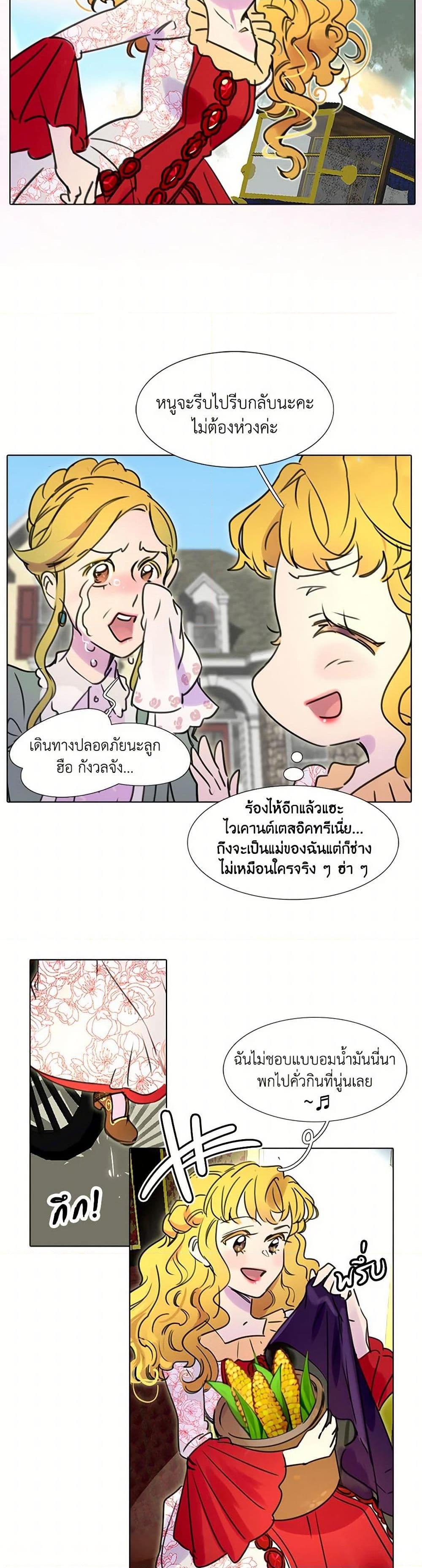 Manga-lc-com อ่านมังงะ อ่านการ์ตูน ออนไลน์ ฟรี Miss Not-So Sidekick ตอนที่ 1 2 3 4 5 6 7 8 9 10 11 12 13 14 ฟรี ไม่มีโฆษณา Manga-lc - อ่าน มังงะ อ่าน การ์ตูน ออนไลน์ อ่านมังงะ ฟรี