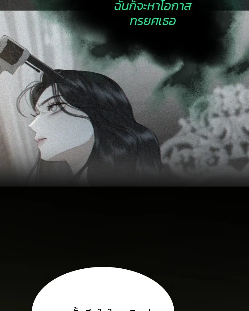 เซเรน่า ตอนที่ 35 รูปที่ 62