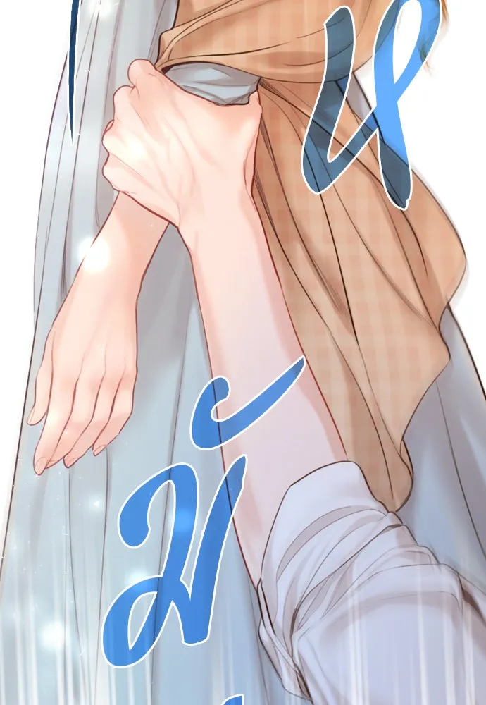 ถ้าไม่ร้อง ก็จงอ้อนวอนซะ ตอนที่ 53 รูปที่ 49