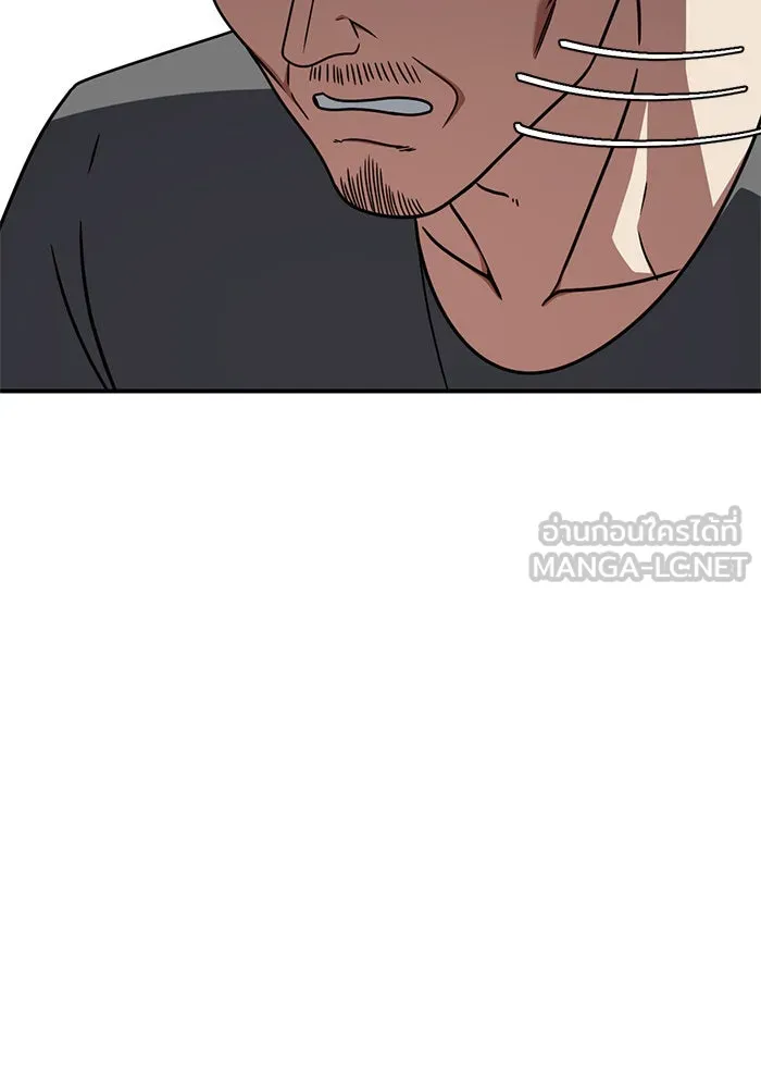 ช่วยเปลี่ยนฉันที ตอนที่ 187. คโยแทฮี 27 รูปที่ 108