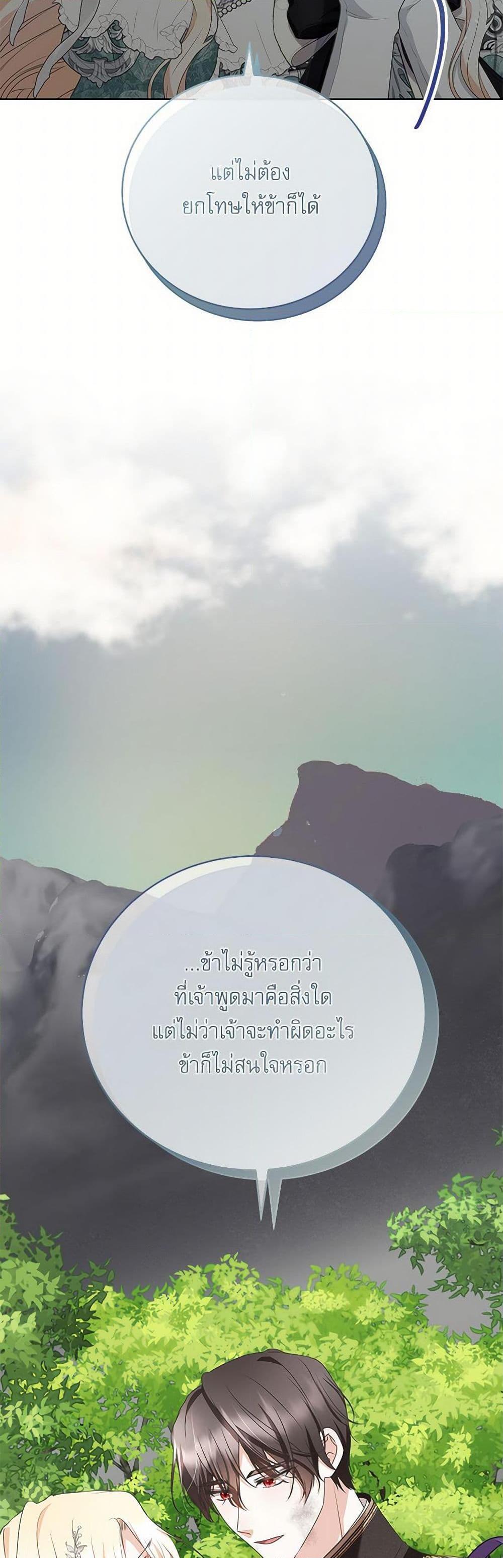 Manga-lc-com อ่านมังงะ อ่านการ์ตูน ออนไลน์ ฟรี Reborn as a Character That Never Existed ตอนที่ 1 2 3 4 5 6 7 8 9 10 11 12 13 14 ฟรี ไม่มีโฆษณา Manga-lc - อ่าน มังงะ อ่าน การ์ตูน ออนไลน์ อ่านมังงะ ฟรี