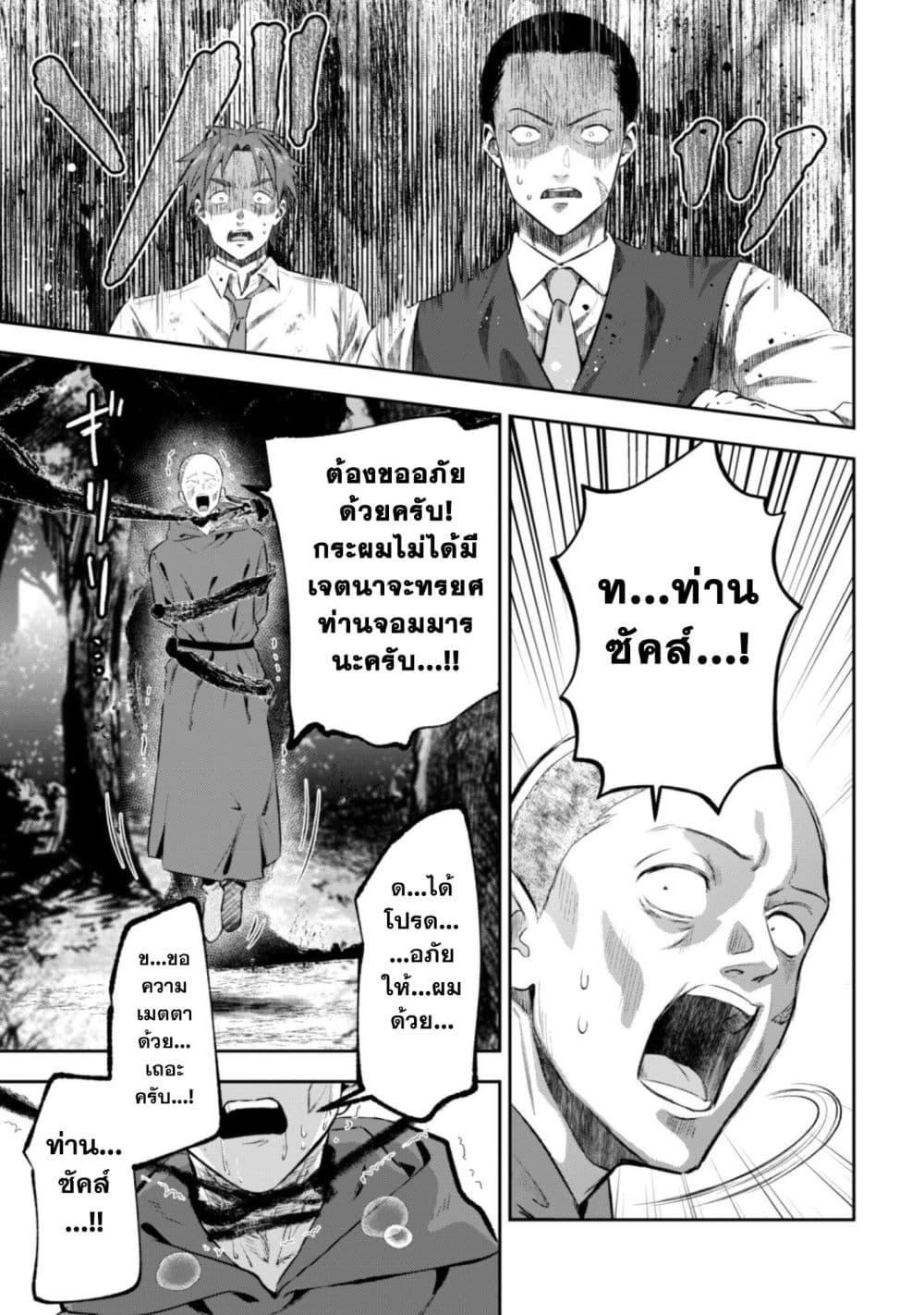 Manga-lc-com อ่านมังงะ อ่านการ์ตูน ออนไลน์ ฟรี Seijo Sama Ni Naritainoni Kogeki Maho Shika Tsukaenai Ndesukedo! ตอนที่ 1 2 3 4 5 6 7 8 9 10 11 12 13 14 ฟรี ไม่มีโฆษณา Manga-lc - อ่าน มังงะ อ่าน การ์ตูน ออนไลน์ อ่านมังงะ ฟรี