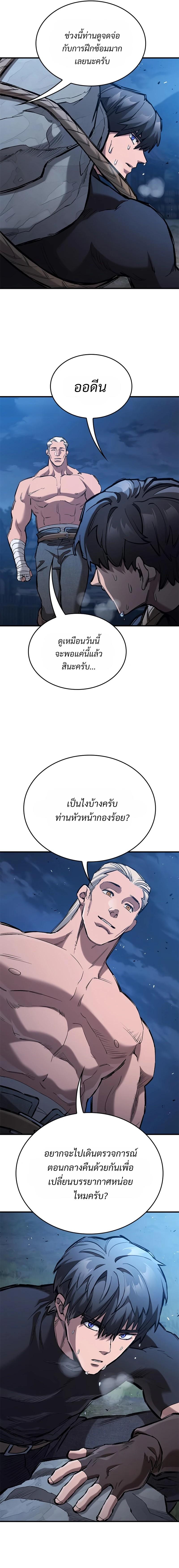 Manga-lc-com อ่านมังงะ อ่านการ์ตูน ออนไลน์ ฟรี Eternally Regressing Knight ตอนที่ 1 2 3 4 5 6 7 8 9 10 11 12 13 14 ฟรี ไม่มีโฆษณา Manga-lc - อ่าน มังงะ อ่าน การ์ตูน ออนไลน์ อ่านมังงะ ฟรี