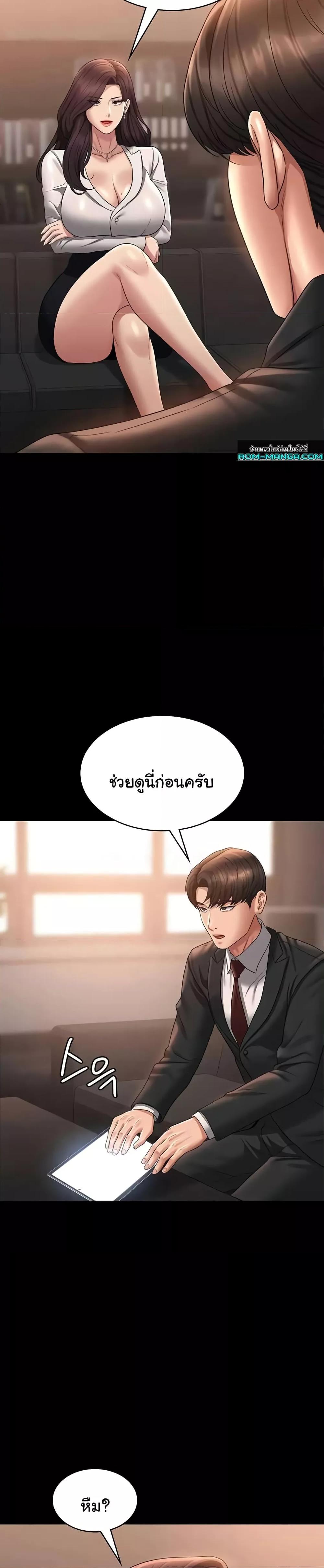 Doujin-Lc- อ่าน โดจิน มังฮวา เกาหลี ญี่ปุ่น จีน แปลไทย Workplace Manager Privileges ตอนที่ 1 2 3 4 5 6 7 8 9 10 11 12 13 14 ฟรี ไม่มีโฆษณา อ่าน โดจิน Manhwa เกาหลี ญี่ปุ่น จีน เรามีครบ คัดมาให้เน้นๆ โดจิน 18+ รับประกันความฟินโดย  Doujin Lc