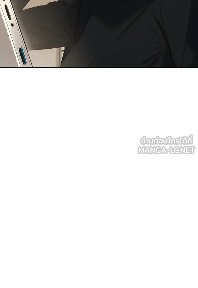 พริบตาเปลี่ยนโลก ตอนที่ 23 รูปที่ 138