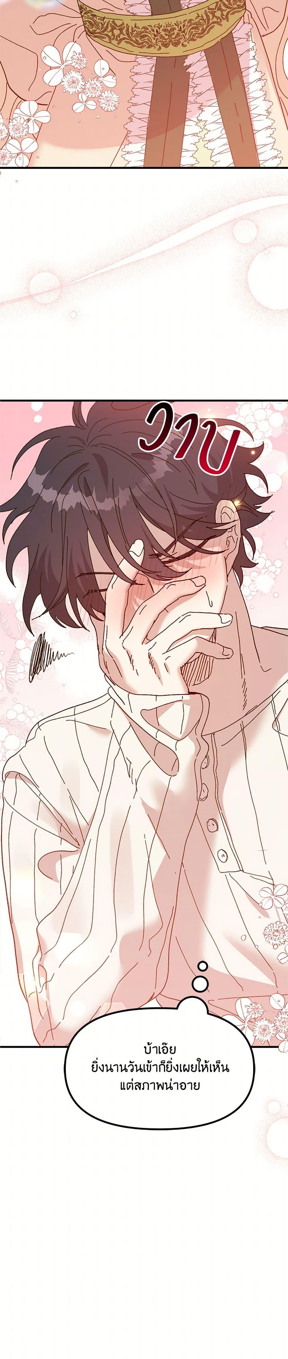 Manga-lc-com อ่านมังงะ อ่านการ์ตูน ออนไลน์ ฟรี The Princess Pretends to Be Crazy ตอนที่ 1 2 3 4 5 6 7 8 9 10 11 12 13 14 ฟรี ไม่มีโฆษณา Manga-lc - อ่าน มังงะ อ่าน การ์ตูน ออนไลน์ อ่านมังงะ ฟรี