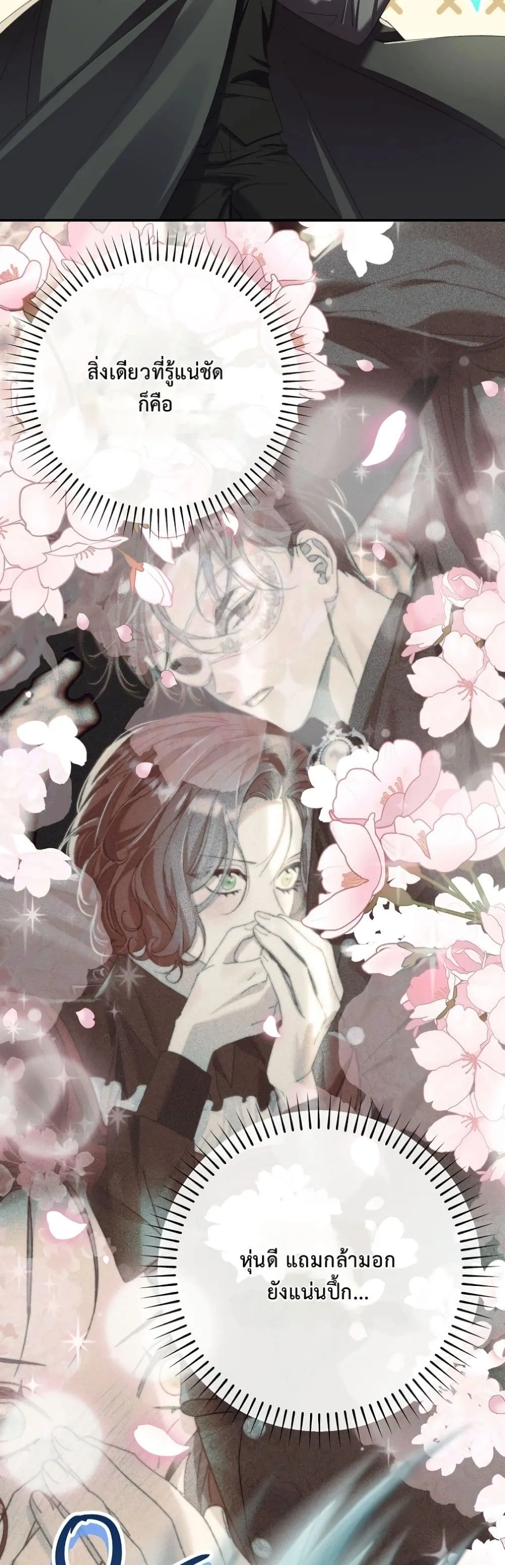 Manga-lc-com อ่านมังงะ อ่านการ์ตูน ออนไลน์ ฟรี I Faked a Pregnancy, but My Husband Returned ตอนที่ 1 2 3 4 5 6 7 8 9 10 11 12 13 14 ฟรี ไม่มีโฆษณา Manga-lc - อ่าน มังงะ อ่าน การ์ตูน ออนไลน์ อ่านมังงะ ฟรี