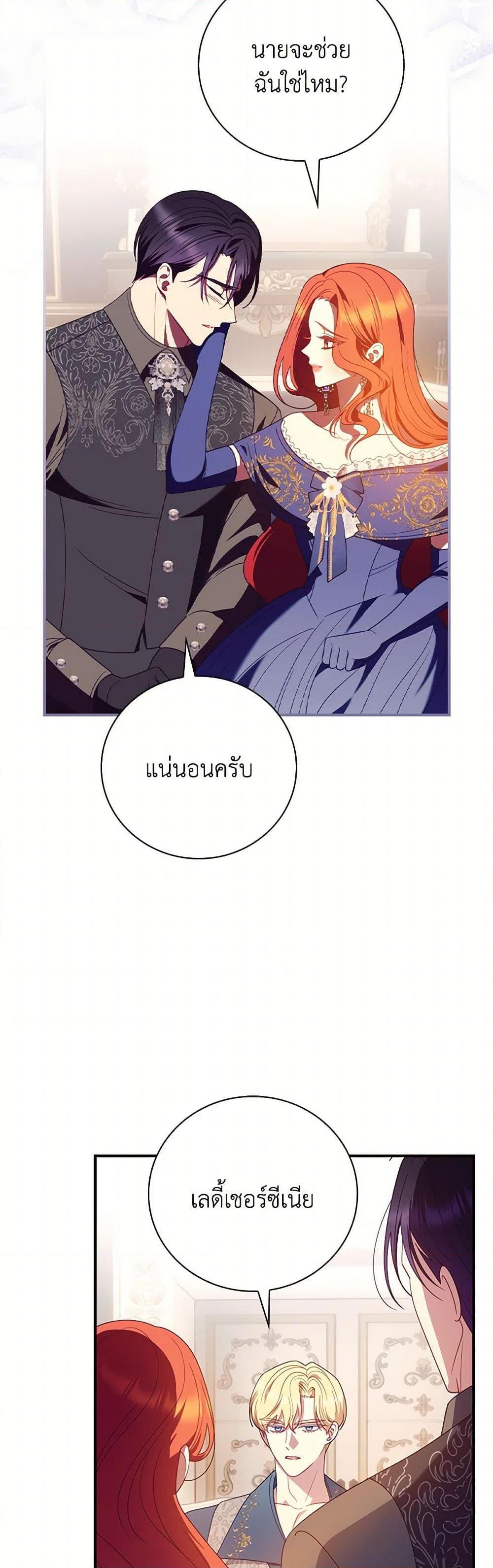 Manga-lc-com อ่านมังงะ อ่านการ์ตูน ออนไลน์ ฟรี I Raised Him Modestly, But He Came Back Obsessed With Me ตอนที่ 1 2 3 4 5 6 7 8 9 10 11 12 13 14 ฟรี ไม่มีโฆษณา Manga-lc - อ่าน มังงะ อ่าน การ์ตูน ออนไลน์ อ่านมังงะ ฟรี