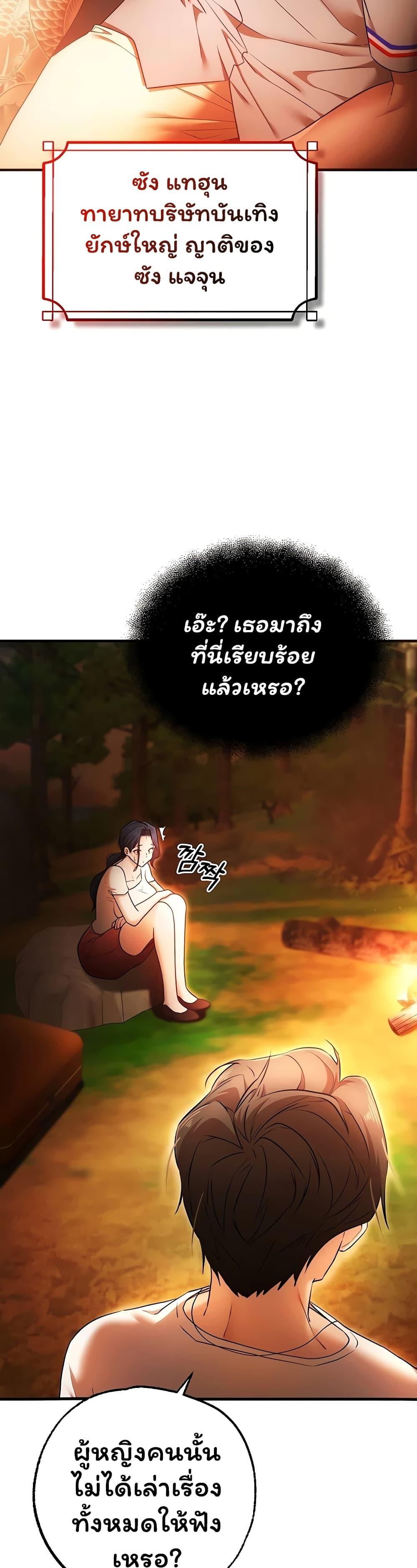 Doujin-Lc- อ่าน โดจิน มังฮวา เกาหลี ญี่ปุ่น จีน แปลไทย I Banged All ตอนที่ 1 2 3 4 5 6 7 8 9 10 11 12 13 14 ฟรี ไม่มีโฆษณา อ่าน โดจิน Manhwa เกาหลี ญี่ปุ่น จีน เรามีครบ คัดมาให้เน้นๆ โดจิน 18+ รับประกันความฟินโดย  Doujin Lc