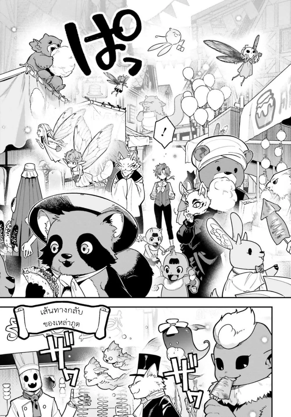 Manga-lc-com อ่านมังงะ อ่านการ์ตูน ออนไลน์ ฟรี Gokuaku Kizoku, Kenkyo Kenjitsu ni Musou suru ตอนที่ 1 2 3 4 5 6 7 8 9 10 11 12 13 14 ฟรี ไม่มีโฆษณา Manga-lc - อ่าน มังงะ อ่าน การ์ตูน ออนไลน์ อ่านมังงะ ฟรี