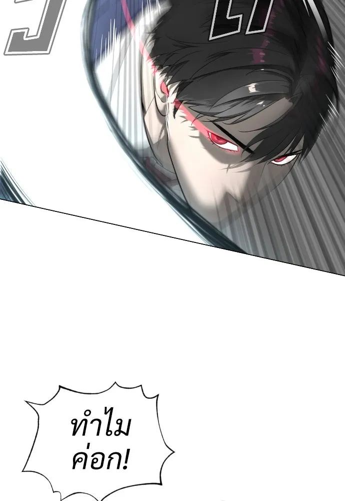 นักฆ่าย้อนวัย ตอนที่ 5 รูปที่ 145