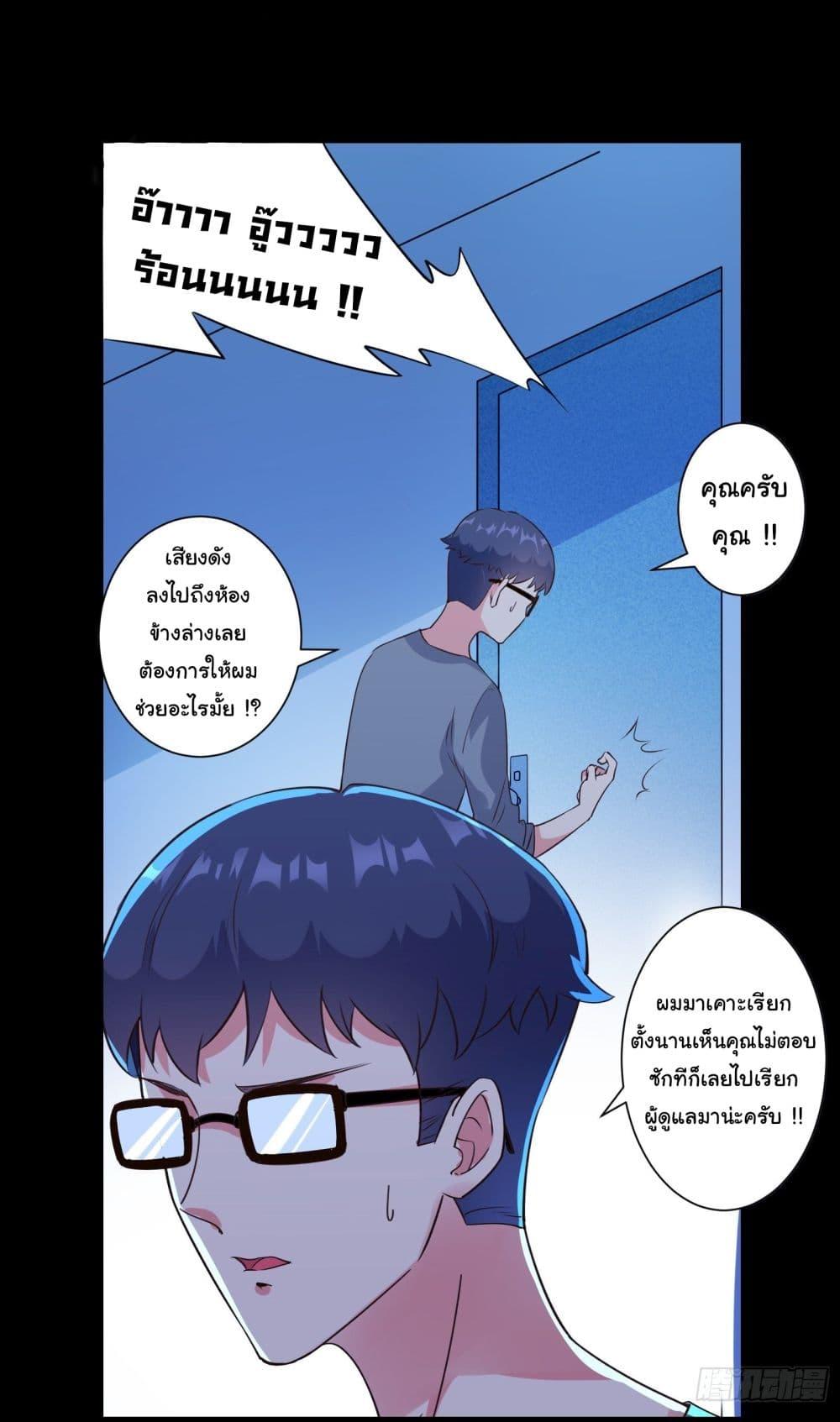 Manga-lc-com อ่านมังงะ อ่านการ์ตูน ออนไลน์ ฟรี My Journey To The West ตอนที่ 1 2 3 4 5 6 7 8 9 10 11 12 13 14 ฟรี ไม่มีโฆษณา Manga-lc - อ่าน มังงะ อ่าน การ์ตูน ออนไลน์ อ่านมังงะ ฟรี