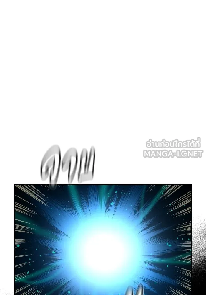 The Lone Necromancer ตอนที่ 89 รูปที่ 63