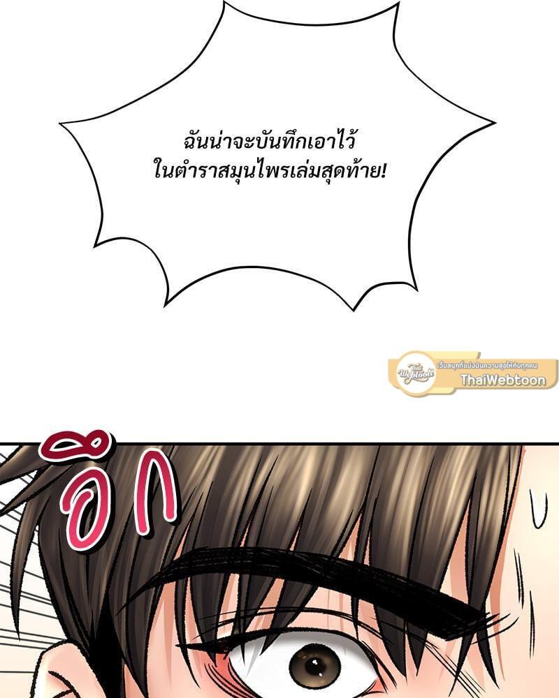 Doujin-Lc- อ่าน โดจิน มังฮวา เกาหลี ญี่ปุ่น จีน แปลไทย Herbal Love Story ตอนที่ 1 2 3 4 5 6 7 8 9 10 11 12 13 14 ฟรี ไม่มีโฆษณา อ่าน โดจิน Manhwa เกาหลี ญี่ปุ่น จีน เรามีครบ คัดมาให้เน้นๆ โดจิน 18+ รับประกันความฟินโดย  Doujin Lc