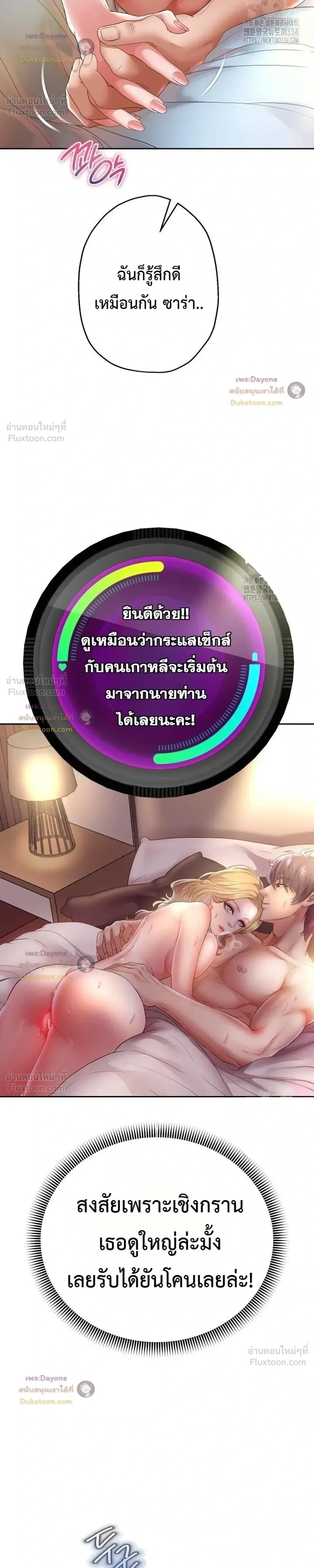 Doujin-Lc- อ่าน โดจิน มังฮวา เกาหลี ญี่ปุ่น จีน แปลไทย Reborn with a big dick! ขอเกิดใหม่ให้เจ้าโลกใหญ่ทีเถอะครับ! ตอนที่ 1 2 3 4 5 6 7 8 9 10 11 12 13 14 ฟรี ไม่มีโฆษณา อ่าน โดจิน Manhwa เกาหลี ญี่ปุ่น จีน เรามีครบ คัดมาให้เน้นๆ โดจิน 18+ รับประกันความฟินโดย  Doujin Lc