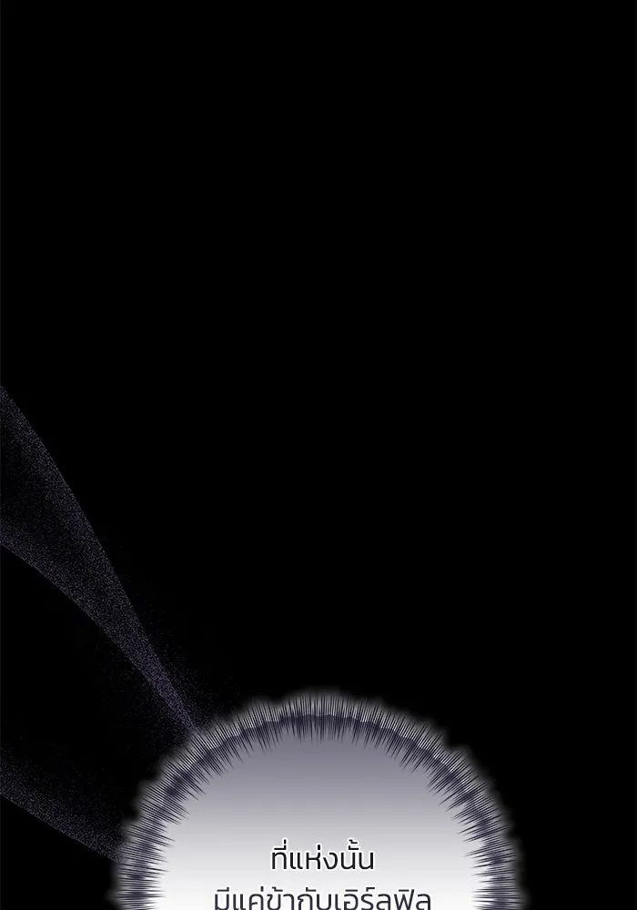 ย้อนเวลาพลิกชะตาทายาท ตอนที่ 49 รูปที่ 19