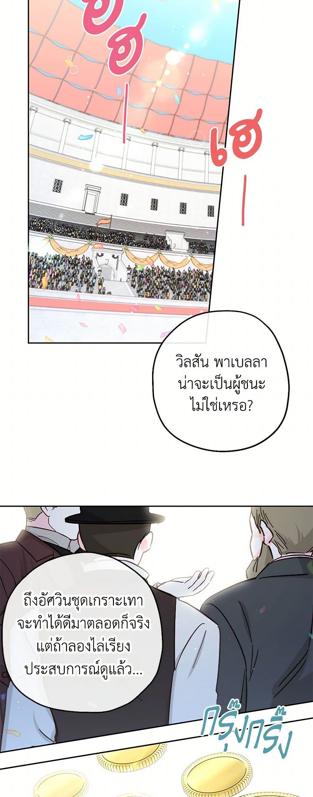 Manga-lc-com อ่านมังงะ อ่านการ์ตูน ออนไลน์ ฟรี Monster Princess ตอนที่ 1 2 3 4 5 6 7 8 9 10 11 12 13 14 ฟรี ไม่มีโฆษณา Manga-lc - อ่าน มังงะ อ่าน การ์ตูน ออนไลน์ อ่านมังงะ ฟรี