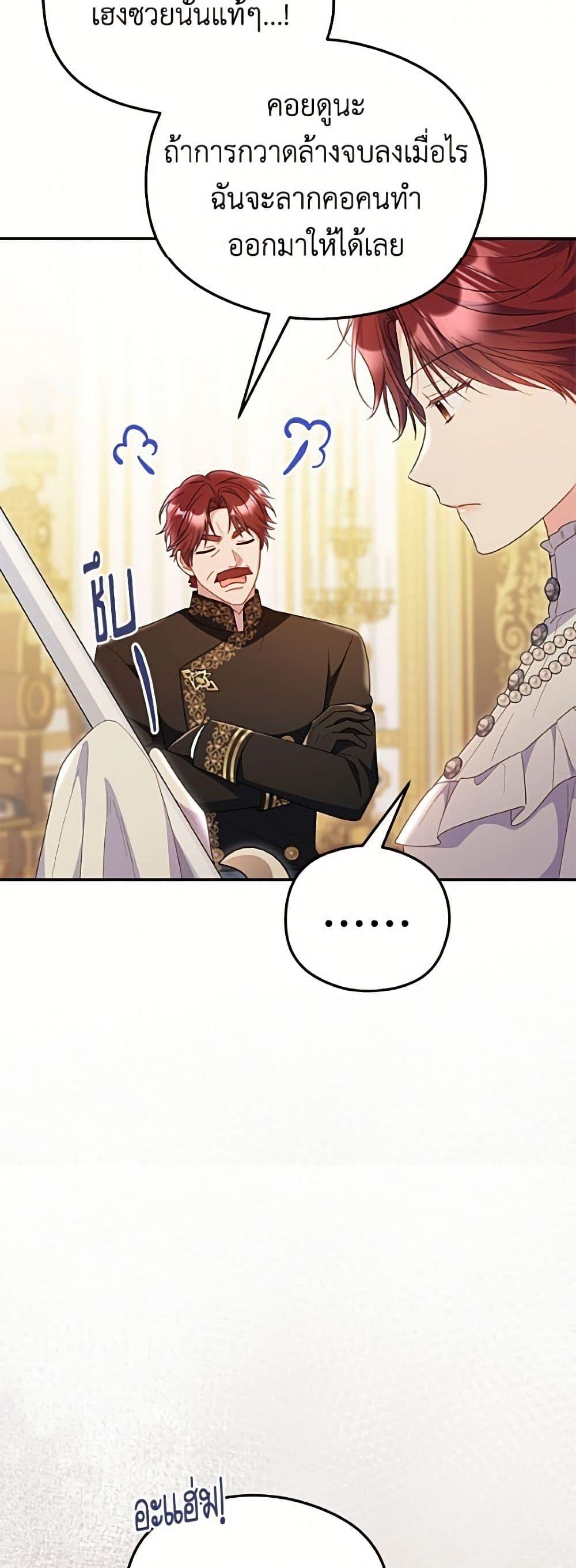 Manga-lc-com อ่านมังงะ อ่านการ์ตูน ออนไลน์ ฟรี The Villainess Captured the Grand Duke ตอนที่ 1 2 3 4 5 6 7 8 9 10 11 12 13 14 ฟรี ไม่มีโฆษณา Manga-lc - อ่าน มังงะ อ่าน การ์ตูน ออนไลน์ อ่านมังงะ ฟรี