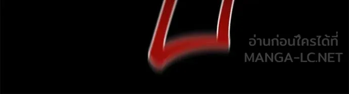 แยกร่าง ล่าอัตโนมัติ ตอนที่ 148 รูปที่ 112