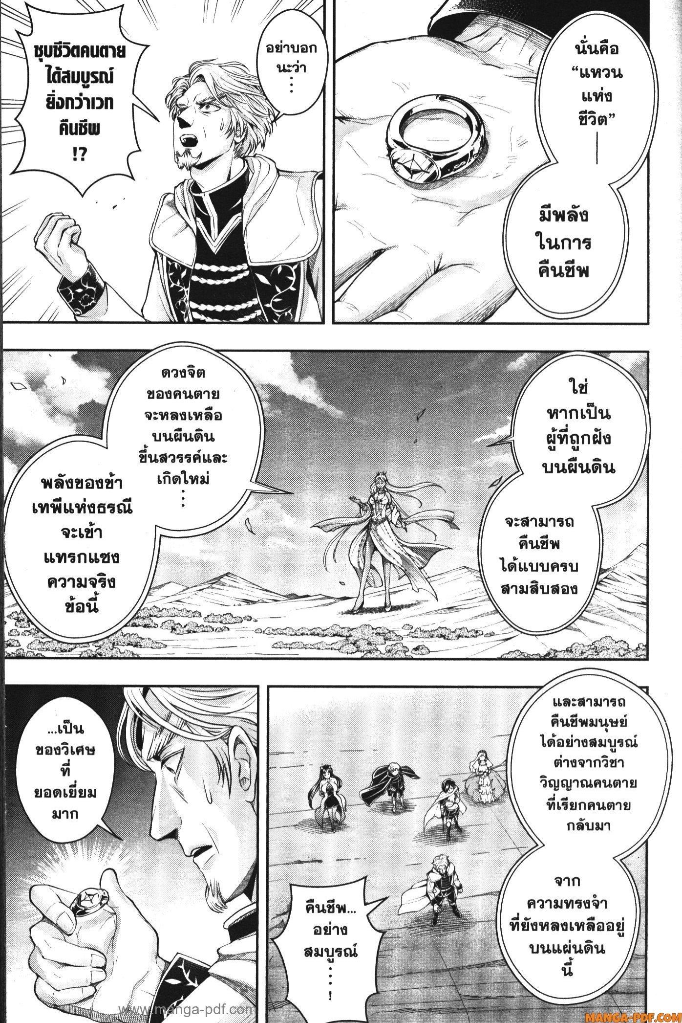 Manga-lc-com อ่านมังงะ อ่านการ์ตูน ออนไลน์ ฟรี Shitsugyou Kenja no Nariagari ตอนที่ 1 2 3 4 5 6 7 8 9 10 11 12 13 14 ฟรี ไม่มีโฆษณา Manga-lc - อ่าน มังงะ อ่าน การ์ตูน ออนไลน์ อ่านมังงะ ฟรี