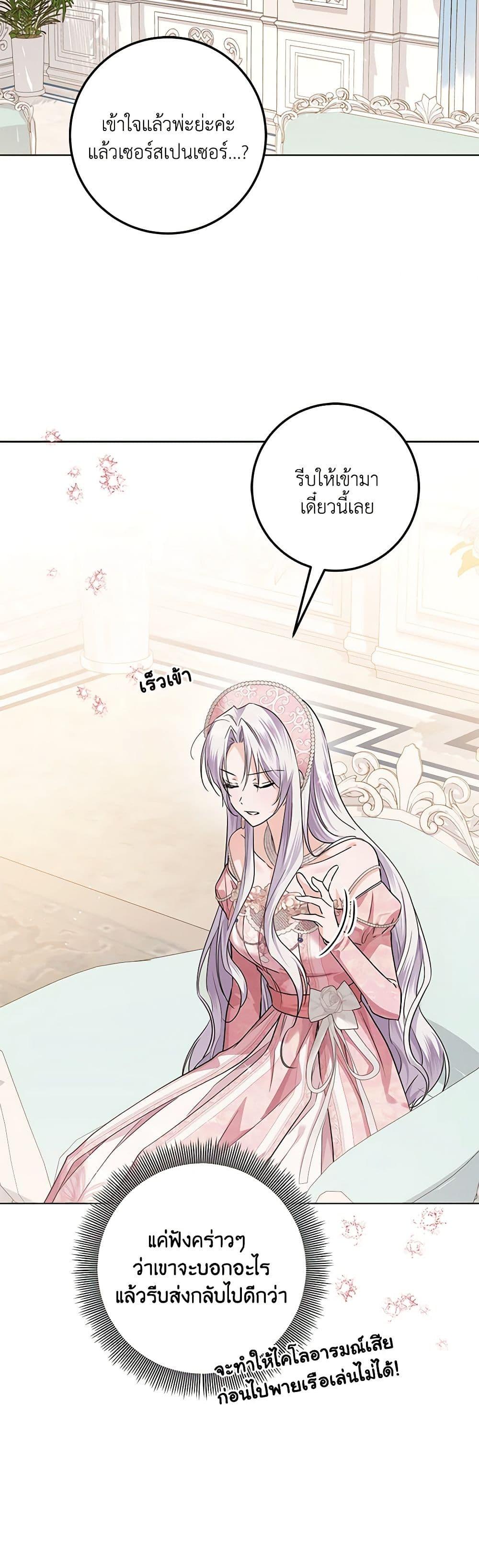 Manga-lc-com อ่านมังงะ อ่านการ์ตูน ออนไลน์ ฟรี The Closet Fan Princess ตอนที่ 1 2 3 4 5 6 7 8 9 10 11 12 13 14 ฟรี ไม่มีโฆษณา Manga-lc - อ่าน มังงะ อ่าน การ์ตูน ออนไลน์ อ่านมังงะ ฟรี