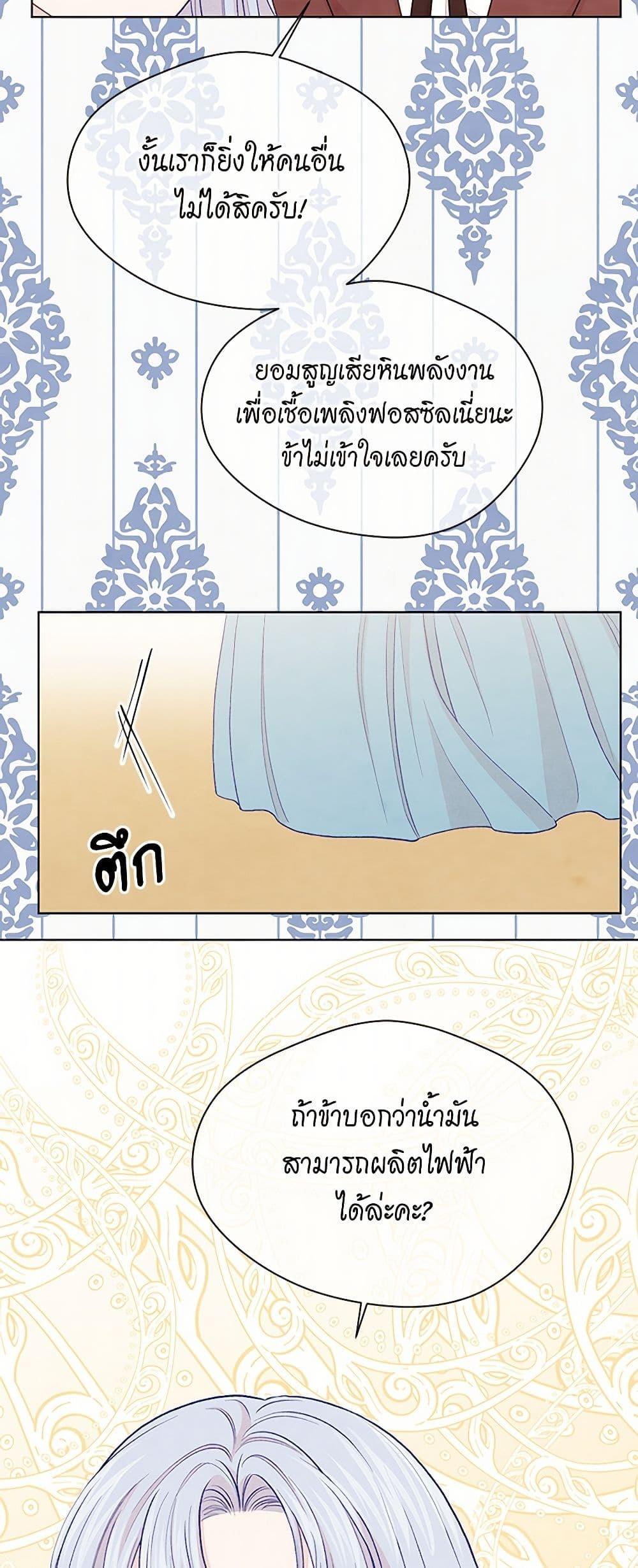 Manga-lc-com อ่านมังงะ อ่านการ์ตูน ออนไลน์ ฟรี Iris – The Lady and Her Smartphone ตอนที่ 1 2 3 4 5 6 7 8 9 10 11 12 13 14 ฟรี ไม่มีโฆษณา Manga-lc - อ่าน มังงะ อ่าน การ์ตูน ออนไลน์ อ่านมังงะ ฟรี
