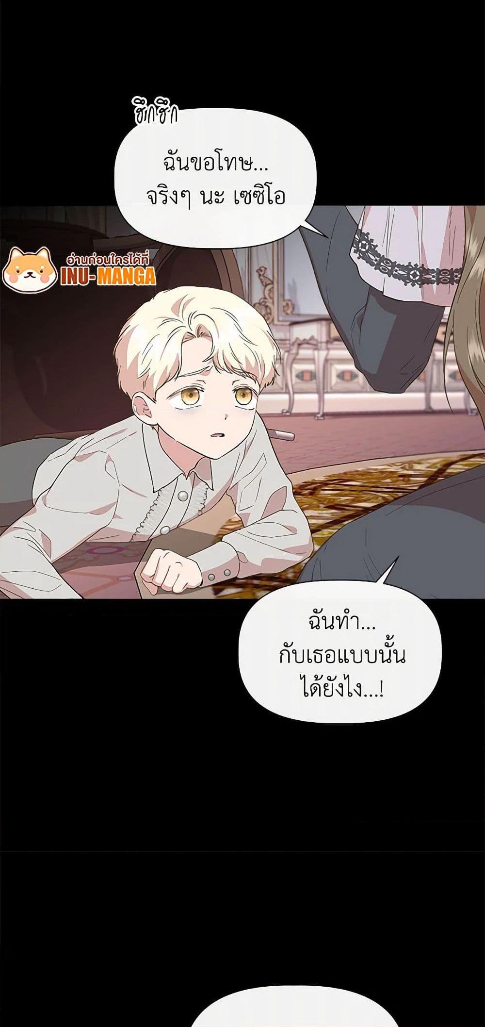 Manga-lc-com อ่านมังงะ อ่านการ์ตูน ออนไลน์ ฟรี I Wasn’t the Cinderella ตอนที่ 1 2 3 4 5 6 7 8 9 10 11 12 13 14 ฟรี ไม่มีโฆษณา Manga-lc - อ่าน มังงะ อ่าน การ์ตูน ออนไลน์ อ่านมังงะ ฟรี