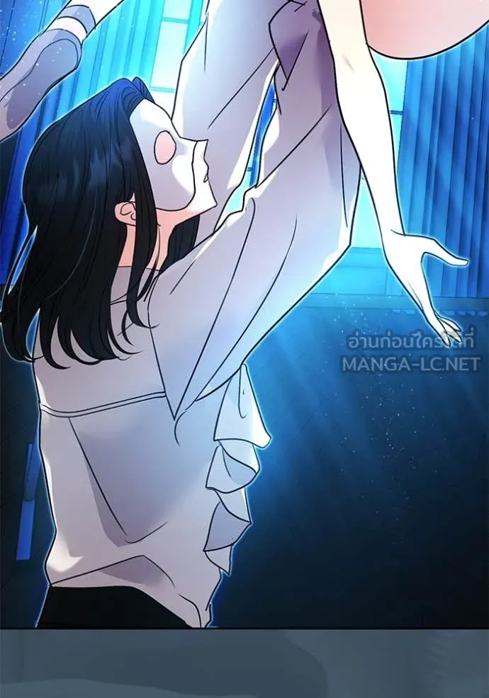 ออร่าดาราอัจฉริยะ ตอนที่ 53 รูปที่ 59