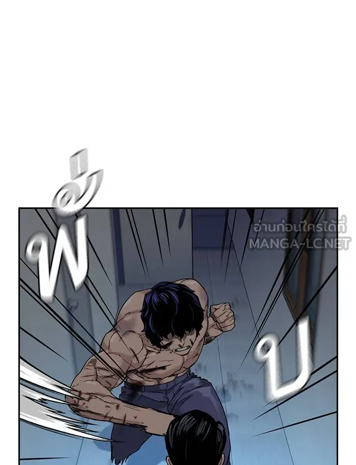 To not die ตอนที่ 49 รูปที่ 117