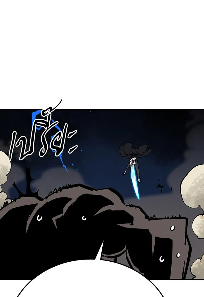 Player ตอนที่ 116 รูปที่ 83