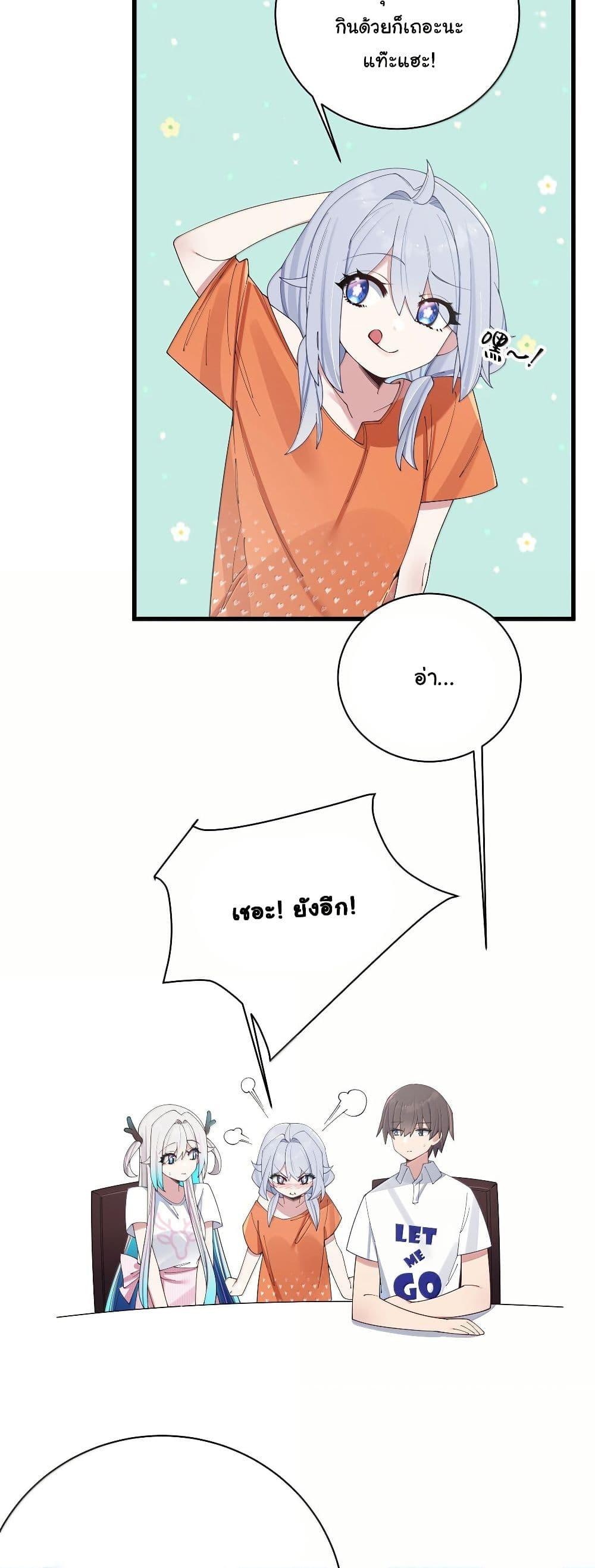 Manga-lc-com อ่านมังงะ อ่านการ์ตูน ออนไลน์ ฟรี Fake Girlfriend My Fault ตอนที่ 1 2 3 4 5 6 7 8 9 10 11 12 13 14 ฟรี ไม่มีโฆษณา Manga-lc - อ่าน มังงะ อ่าน การ์ตูน ออนไลน์ อ่านมังงะ ฟรี