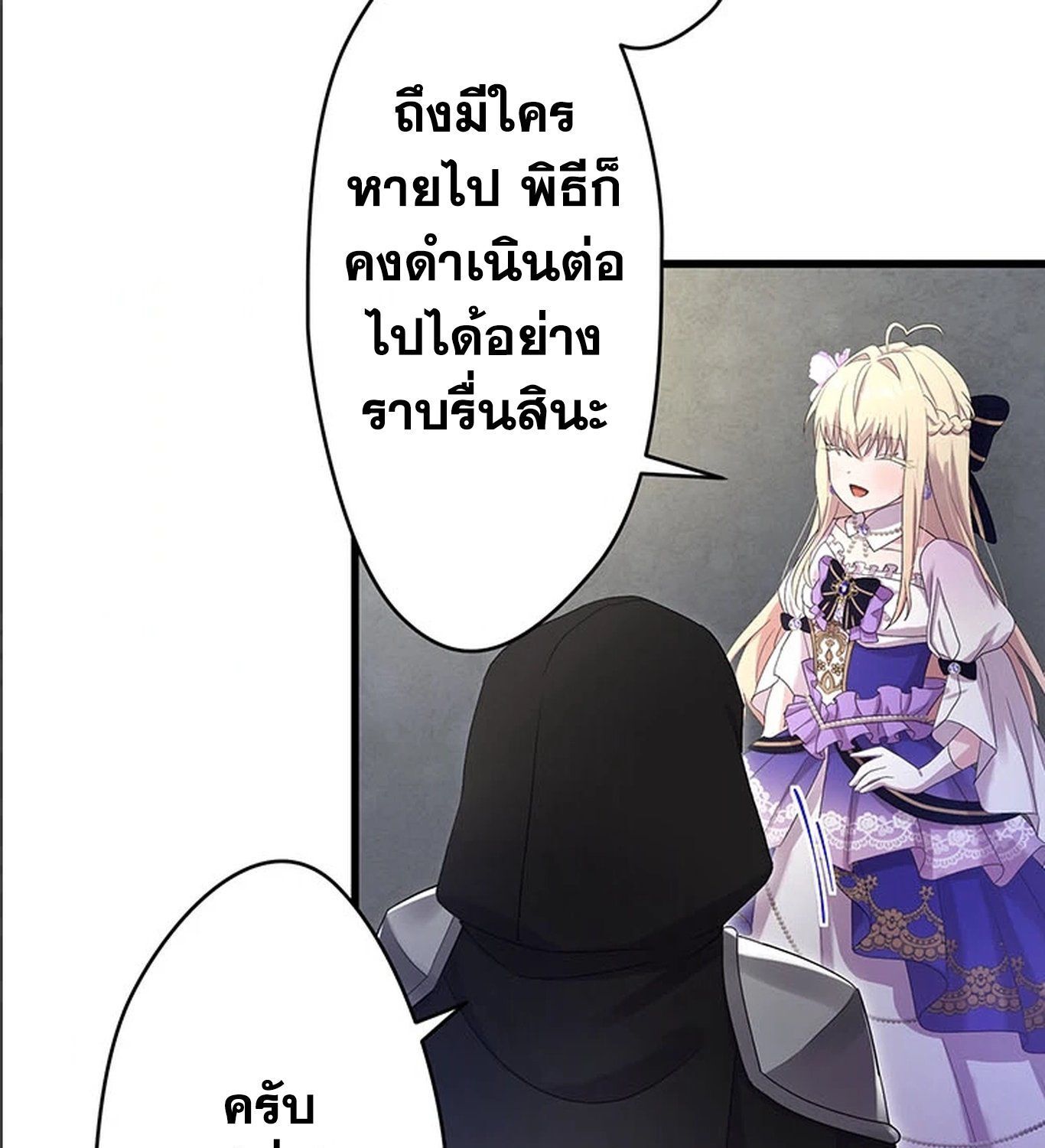 Manga-lc-com อ่านมังงะ อ่านการ์ตูน ออนไลน์ ฟรี The Legendary Assassin Reincarnated as the Beloved Youngest Daughter of a Royal Family ตอนที่ 1 2 3 4 5 6 7 8 9 10 11 12 13 14 ฟรี ไม่มีโฆษณา Manga-lc - อ่าน มังงะ อ่าน การ์ตูน ออนไลน์ อ่านมังงะ ฟรี