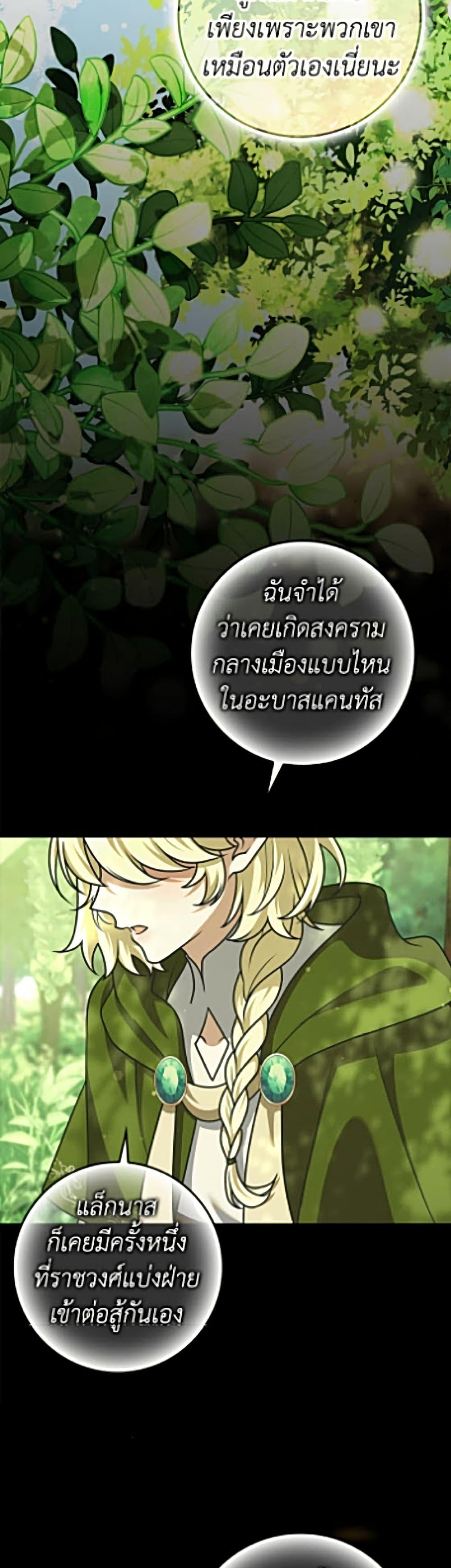Manga-lc-com อ่านมังงะ อ่านการ์ตูน ออนไลน์ ฟรี Friends Shouldn’t Act This Way ตอนที่ 1 2 3 4 5 6 7 8 9 10 11 12 13 14 ฟรี ไม่มีโฆษณา Manga-lc - อ่าน มังงะ อ่าน การ์ตูน ออนไลน์ อ่านมังงะ ฟรี