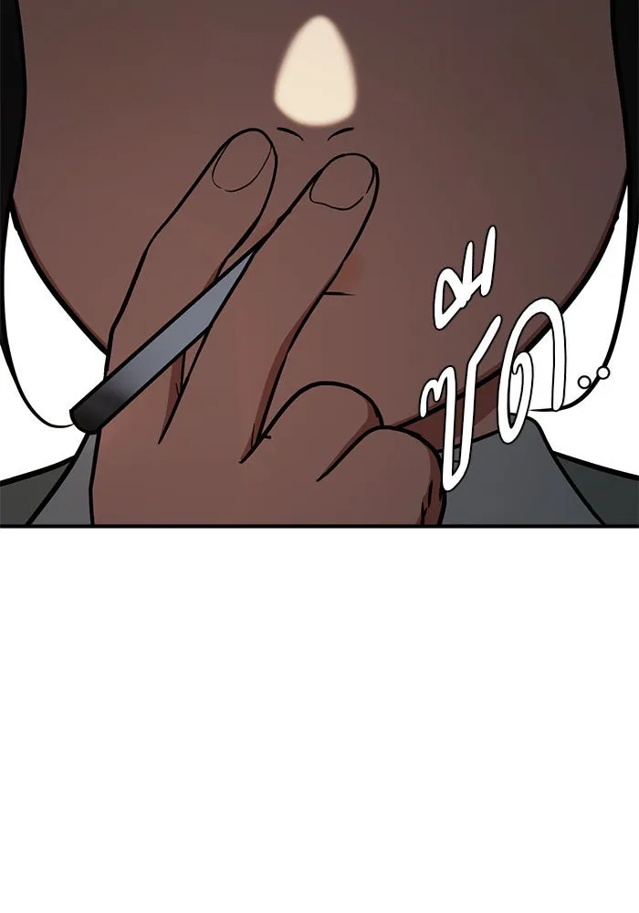 ช่วยเปลี่ยนฉันที ตอนที่ 88. เอเดน 8 รูปที่ 104